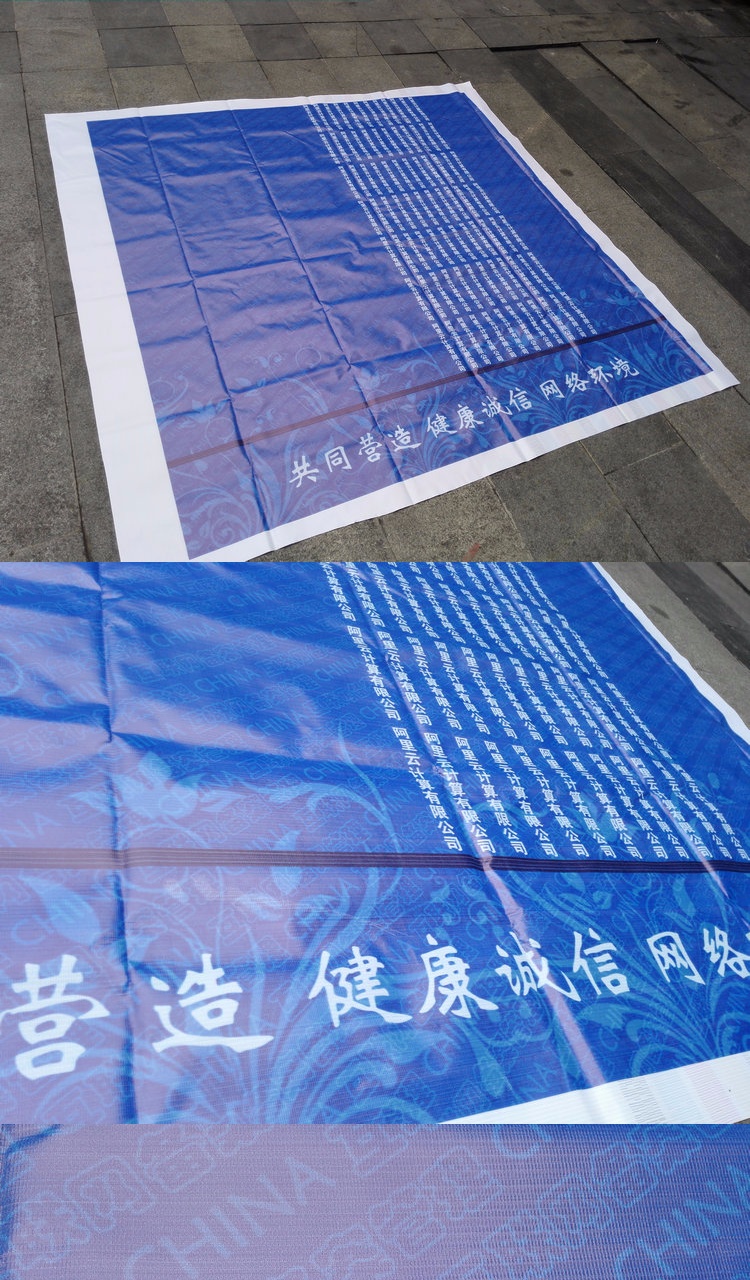 普通喷绘布印刷高清喷绘制作pp背胶写真广告幕布拍照备案信息照相背景