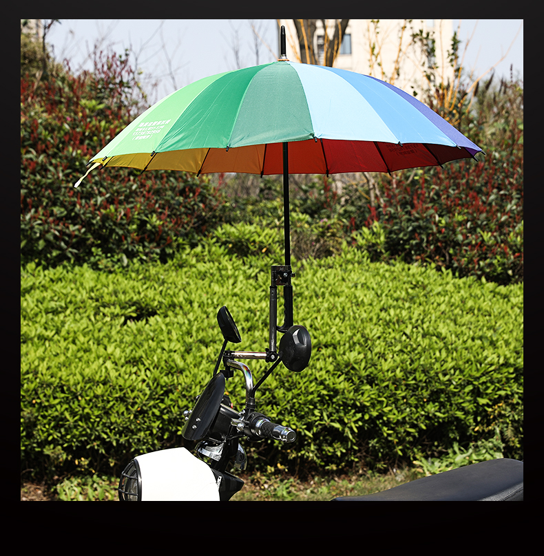 自行车闪电客伞架撑伞架电动车伞架雨伞