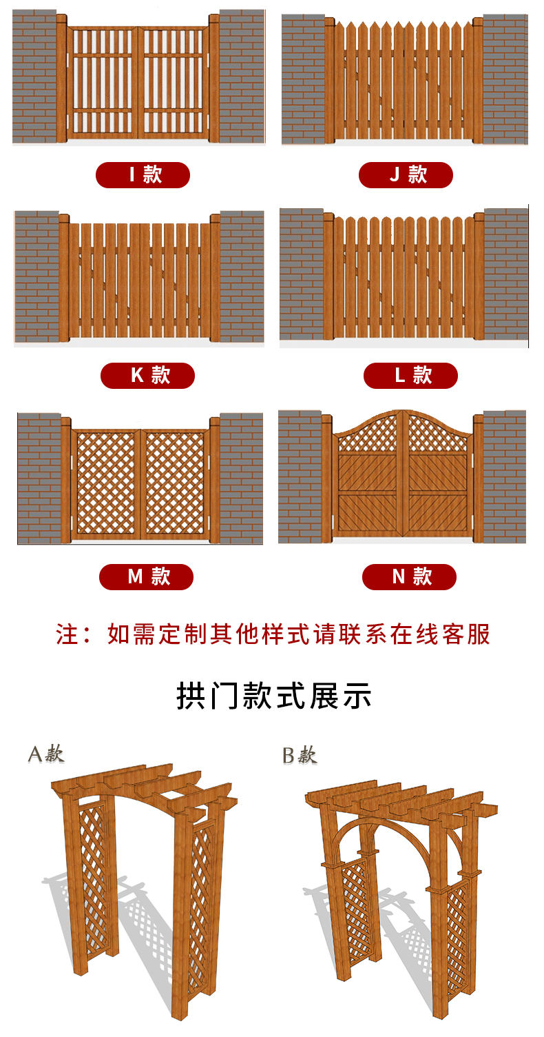 防腐木庭院木門戶外防腐木門院子門雙開門室外花園圍欄柵欄門拱門