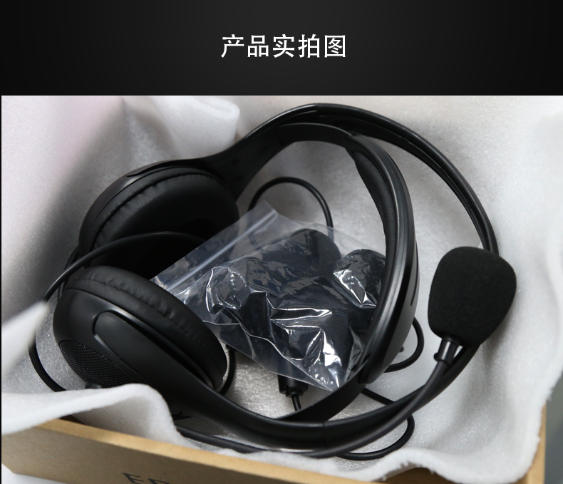 漫步者(edifier)usb k3000 头戴式电脑耳麦听力过级教育耳机 网课耳机