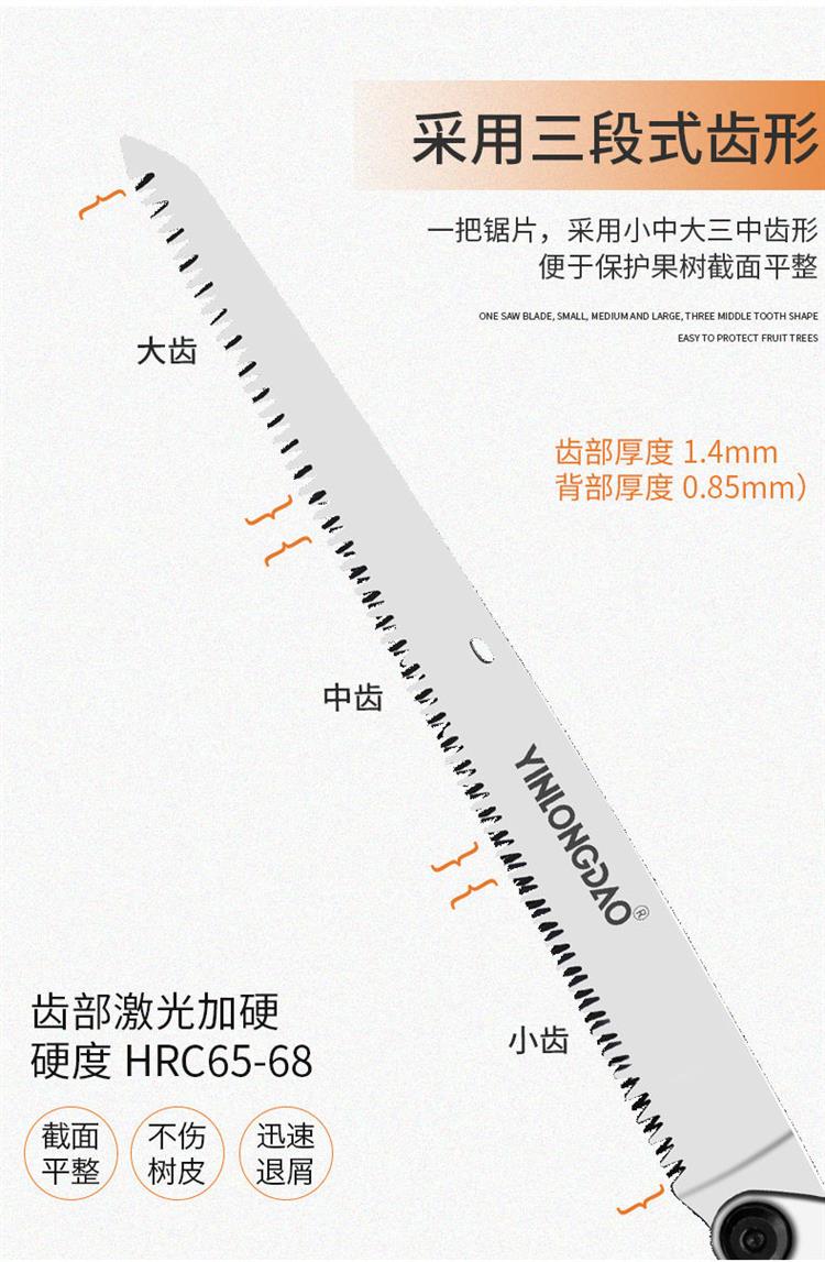 木工手锯锉锯方法图片