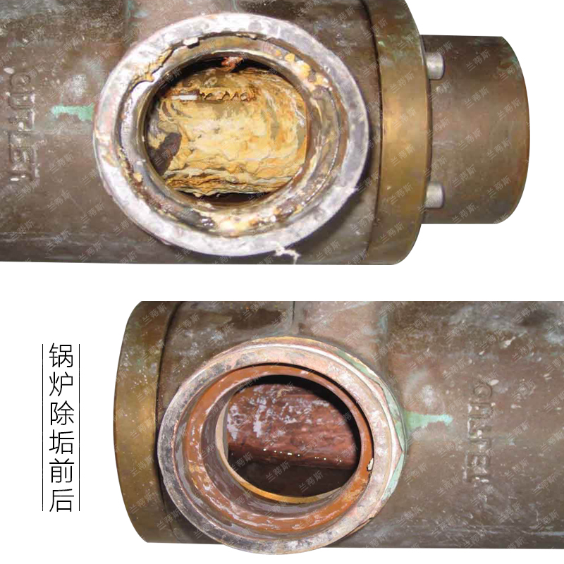 锅炉除垢剂除水垢清洁剂太阳能热水器克垢中央空调管道清洗