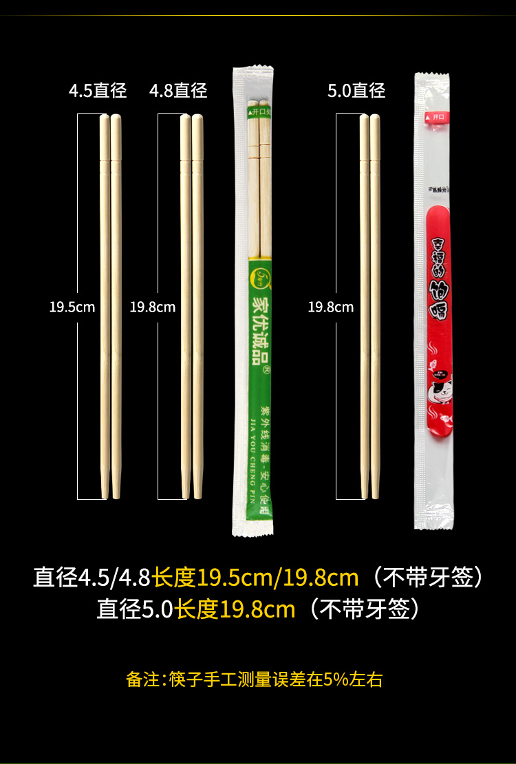 三维工匠一次性筷子家用方便普通竹筷快餐卫生独立包装饭店专用便宜家