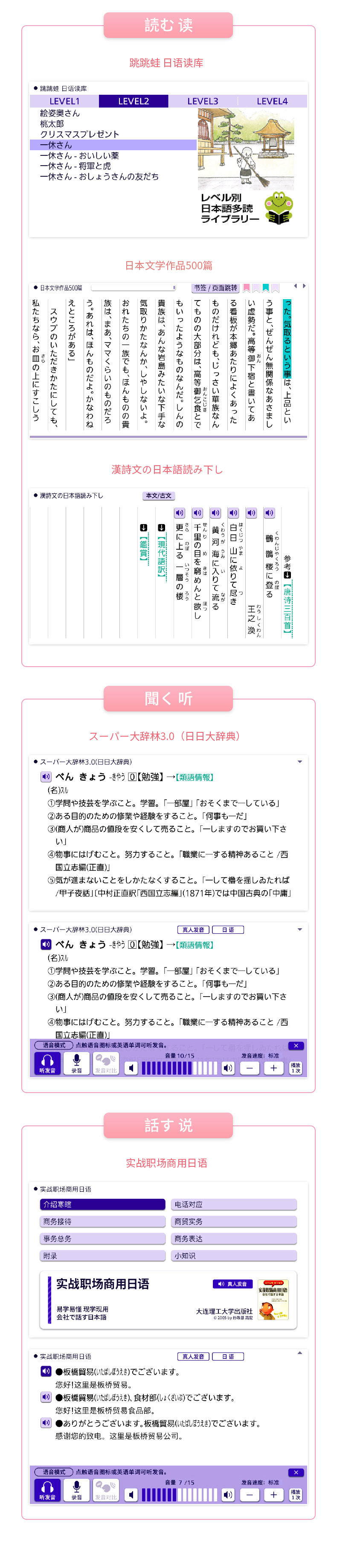 卡西欧 Casio 电子词典e Xa300 Pk 年新品卡西欧日语汉语电子词典e Xa300樱花粉辞典日语学习机翻译考试日语入门高考能力考日语学霸机 价格图片品牌报价 苏宁易购卡西欧欣文专卖店