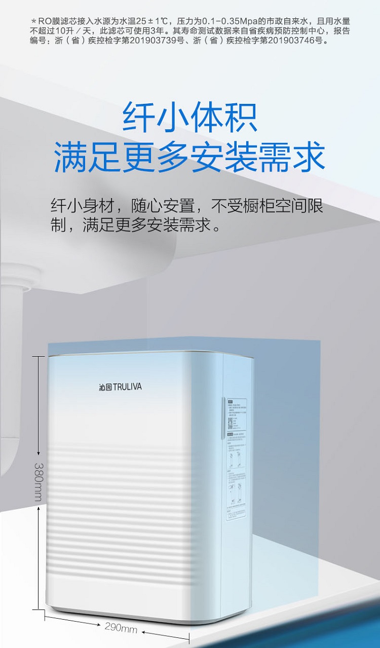 【沁园(truliva)净水器krl6905】 沁园krl6905【价格 图片 品牌 报价