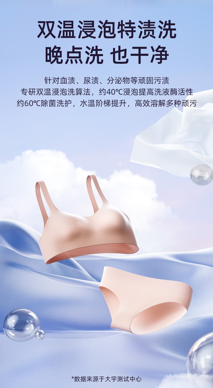 FM02PRO洗衣机详情-京东_02.jpg.avif