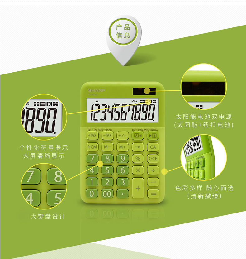 elm334可爱桌面小号10位数太阳能计算器商务办公玫红色