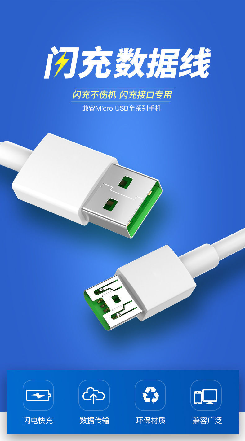 vivox20数据线x20a手机充电线x20plus闪充x20plusud指纹0版快充线