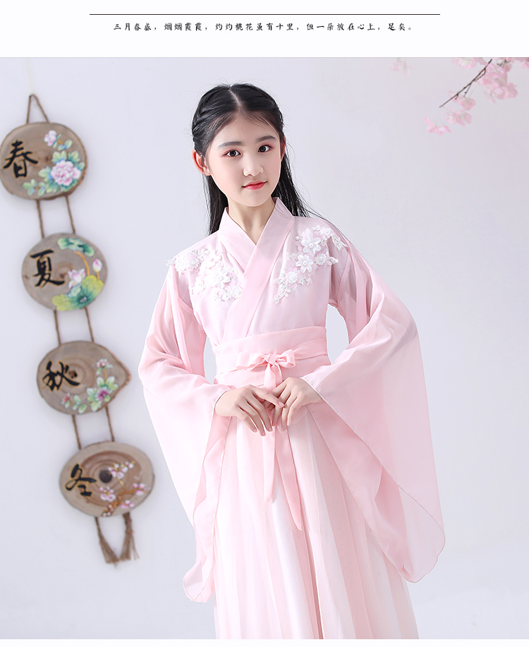 古筝演出服女大童儿童古装仙女服女童超仙广袖樱花公主汉服小学生