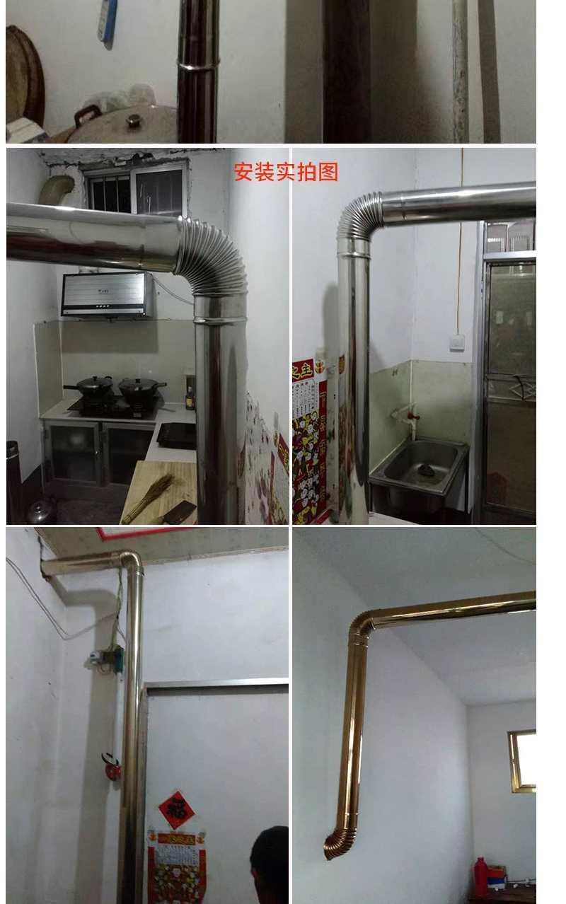 《柴火灶不锈钢无缝烟囱家用炉子采暖炉锅炉吸排烟管排气排风排烟管