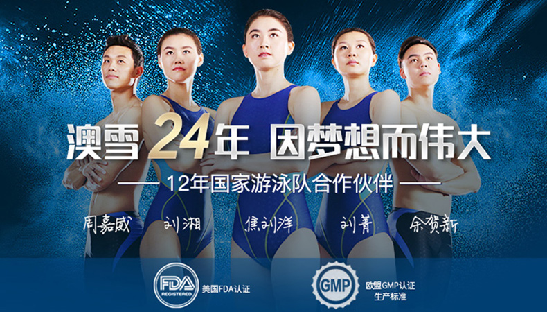 澳雪accen健肤护养沐浴露家庭装2008kg滋润柔嫩