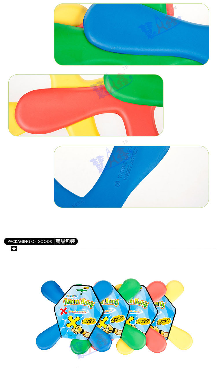 diecast回旋镖v型安全v字镖eva回力标飞去来器回旋镖儿童户外飞盘v型