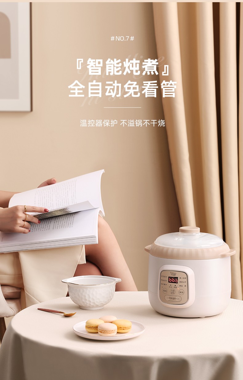 小浣熊电炖盅d10带蒸笼款 1l容量陶瓷内胆隔水炖加热家用电炖锅全自动