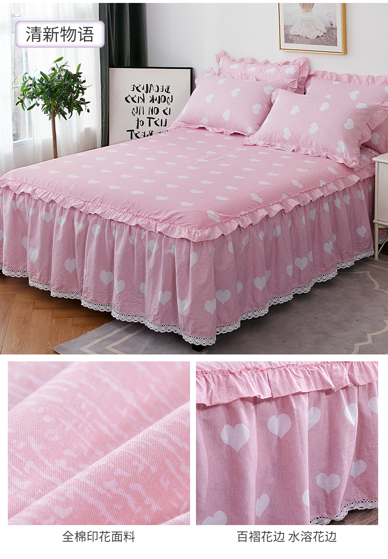 棉床罩床套防滑床裙式单件棉保护防尘罩1.5米1.