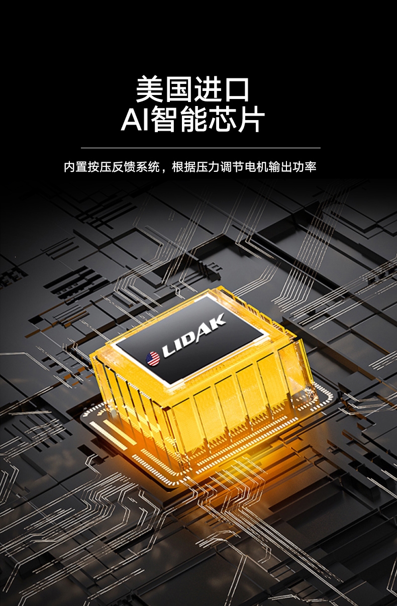 力达康筋膜枪 lidak力达康筋膜枪深层电动肌肉按摩器