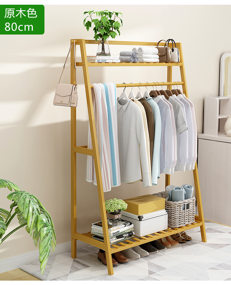 简易衣帽架实木衣架柜落地卧室闪电客挂衣架置物架简约现代衣服架子