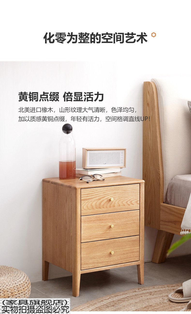 源氏木语全实木床头柜现代简约床边柜北欧橡木储物柜轻奢卧室家具6710