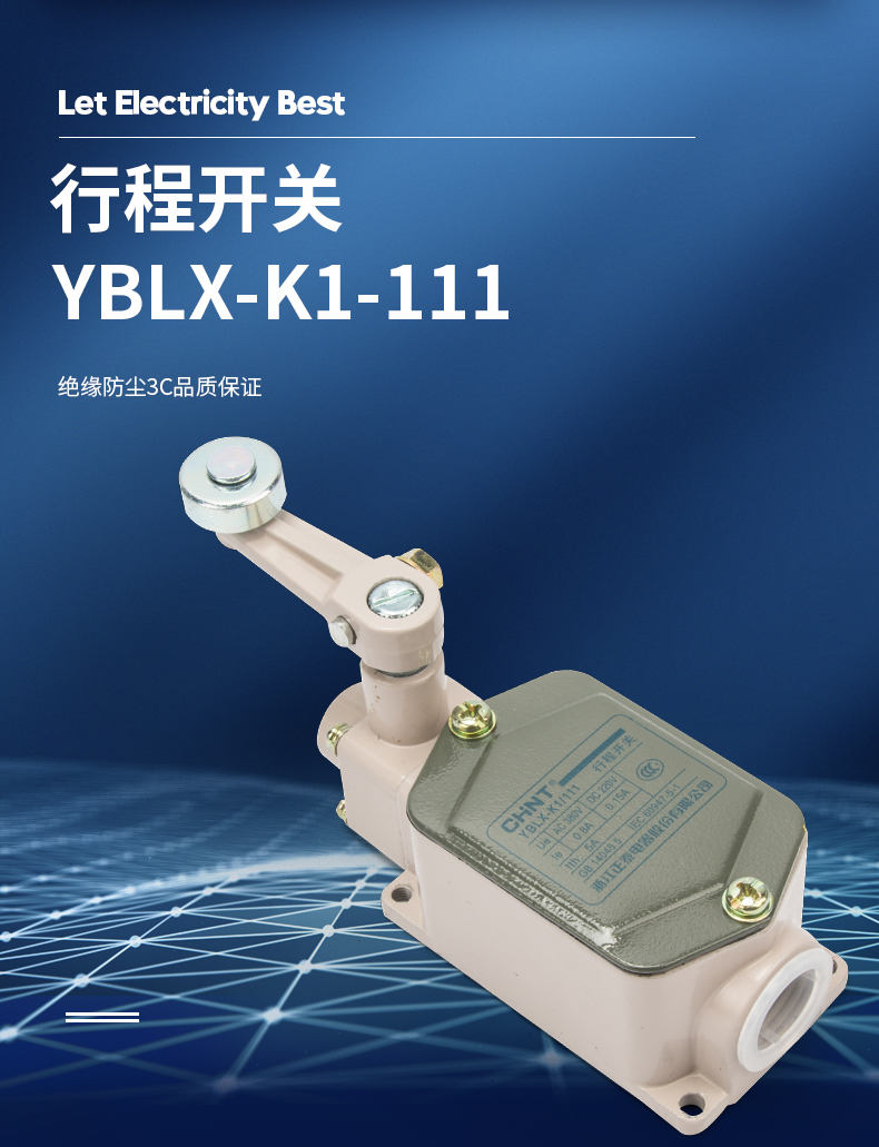 【正泰(chnt)继电器】 正泰行程开关yblx-k1系列自动复位接触式限位器
