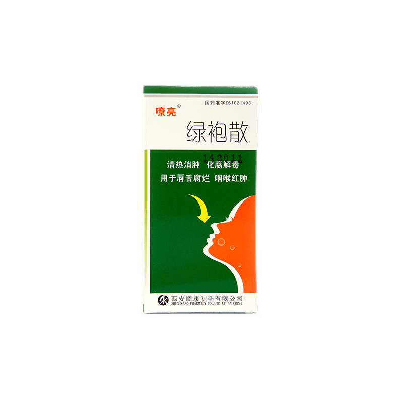 嘹亮 绿袍散 1.5g/瓶