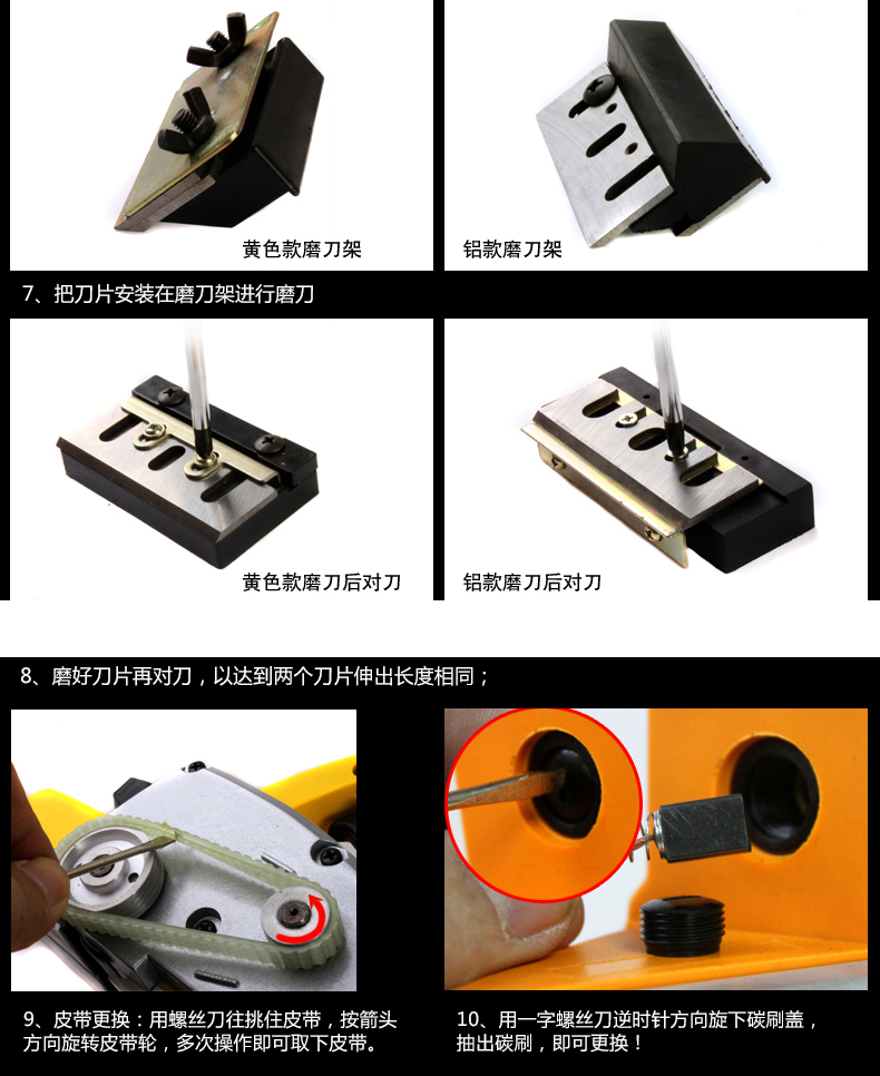 安捷顺(anjieshun)电刨电刨 安捷顺(anjieshun)电动工具大功率家用多