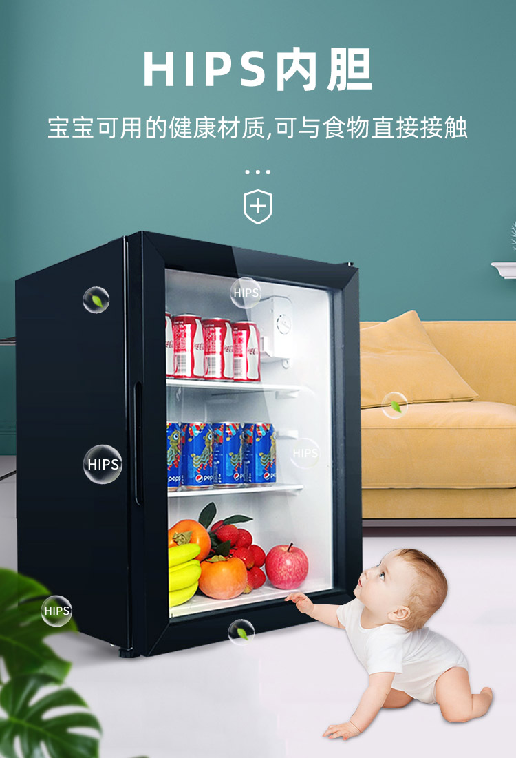 美菱meling立式家用冰吧冷藏保鲜迷你展示柜茶叶水果护肤品小型冰柜sc