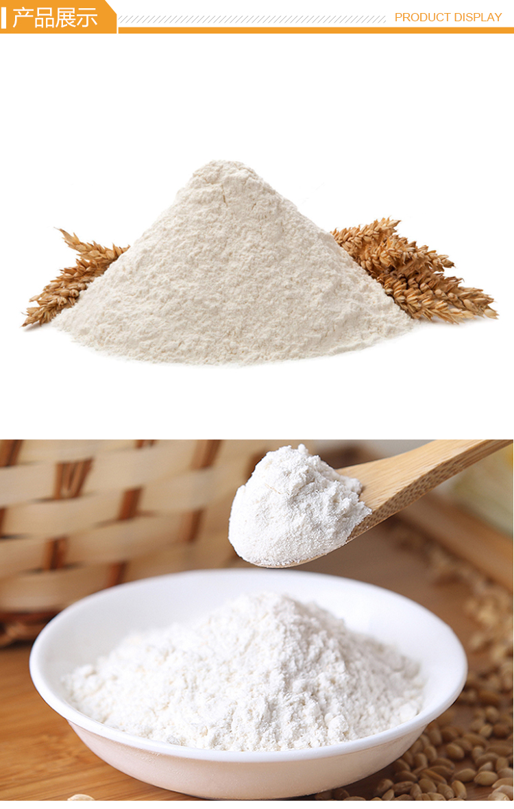 五得利五星特精高筋小麦粉5kg面粉多用途家用中馒头包子饼面条面包