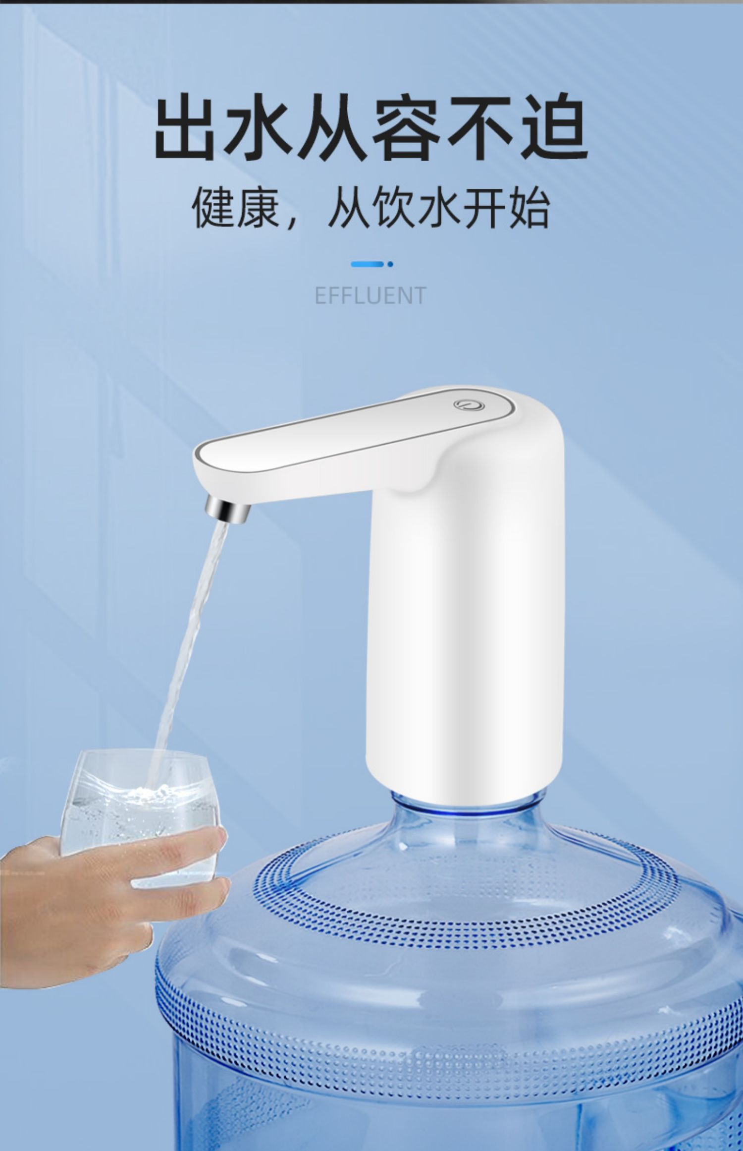 桶装水抽水器家用小型电动纯净水桶大桶矿泉饮水机自动压水出水器