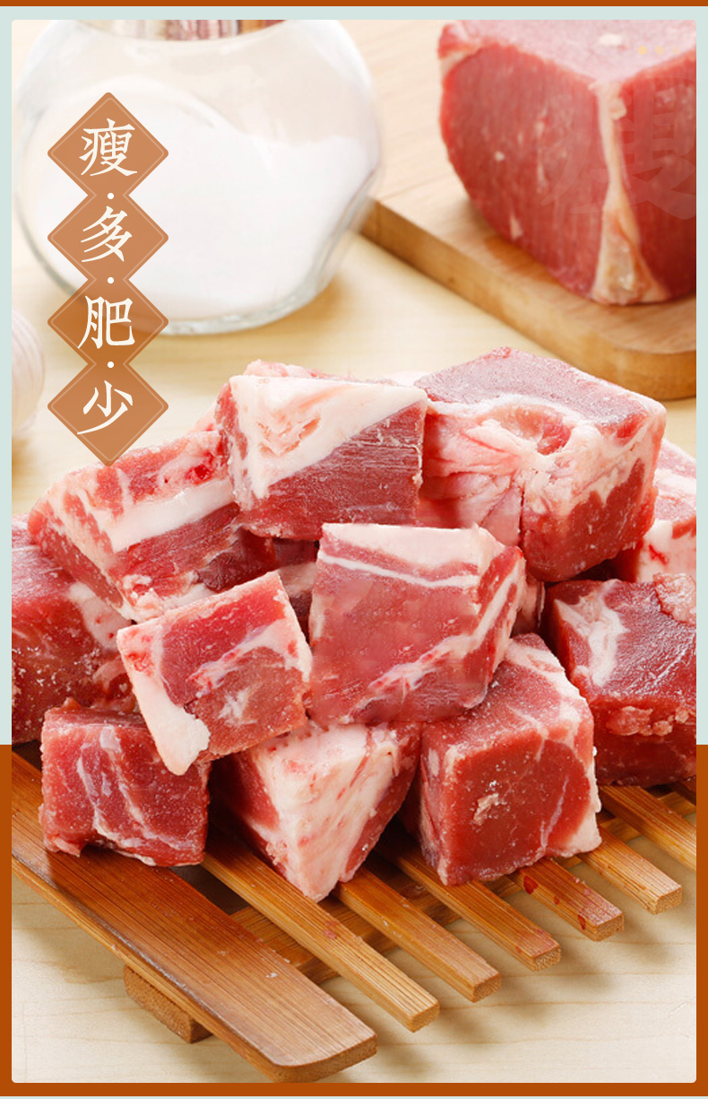 祁连天宝羊肉 散养滩羊羊腩块5斤新鲜现杀生羊肉羊排羊蝎子羊后腿羊腩