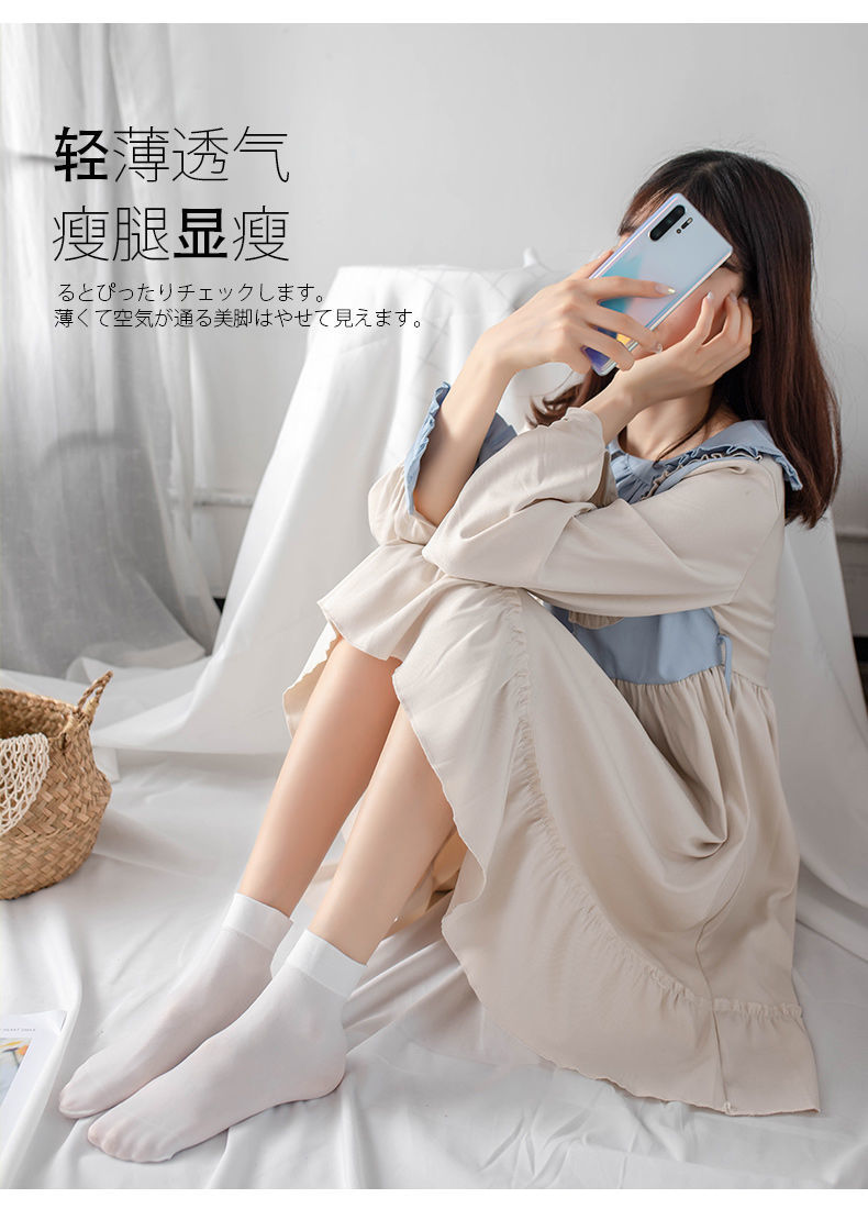 白色袜子女夏季薄款丝袜夏天中筒袜日系显瘦制服学生短袜