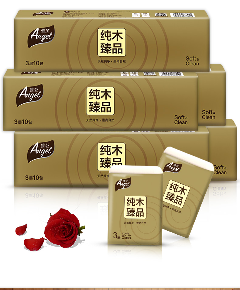 30包装雅芝原木手帕纸纸巾便携式餐巾纸无香面巾纸
