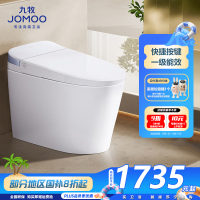 九牧(JOMOO)马桶轻智能家用虹吸大冲力脚感应冲水座便坐便器SQ6646