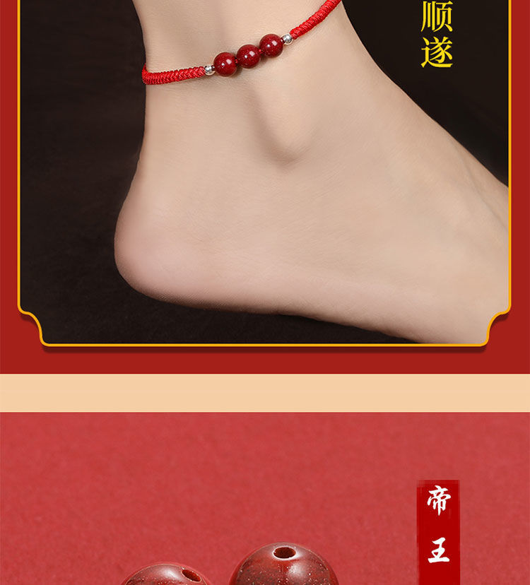 保真朱砂脚链女情侣手工编织红绳脚饰女友生日礼物闺蜜