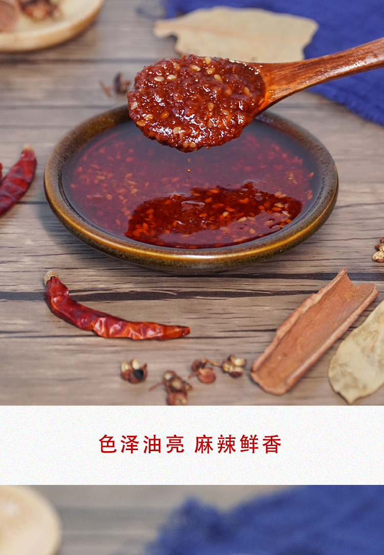 麻辣烫麻辣拌酱料1kg瓶装干拌火锅蘸料串串香拌面餐饮开店调料