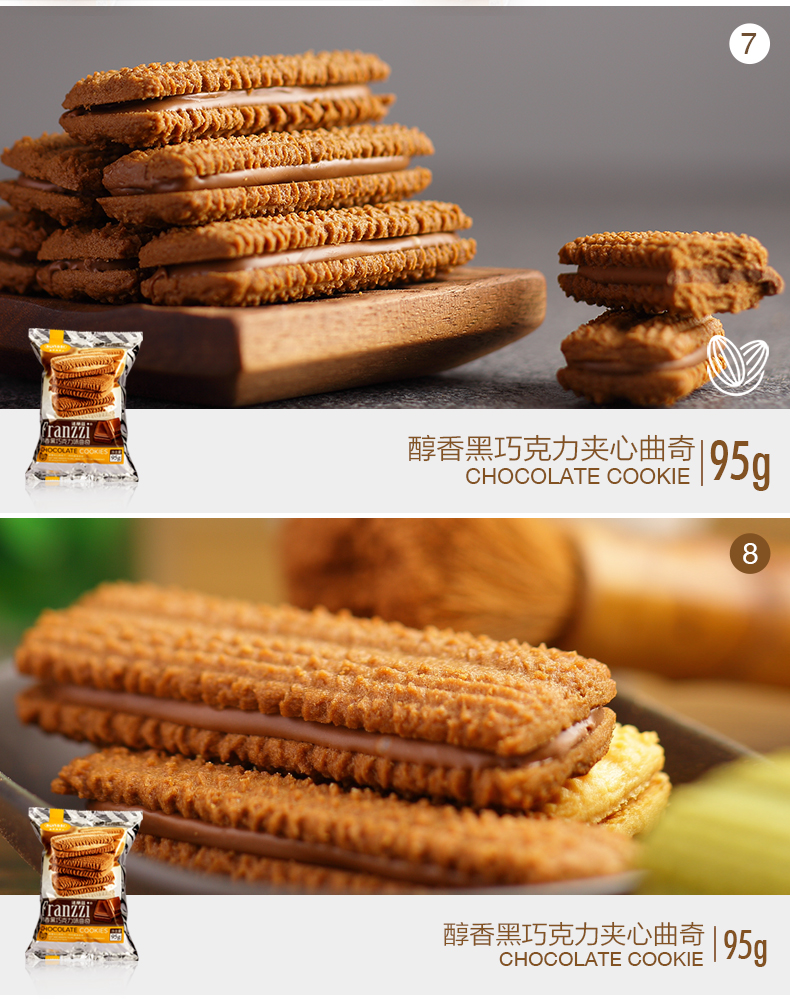 法丽兹夹心曲奇950g29箱饼干好吃食品零食大礼包整箱礼盒曲奇饼干