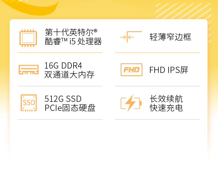 惠普hp14scf3066tu14英寸十代轻薄本笔记本电脑i51035g116g512gssd