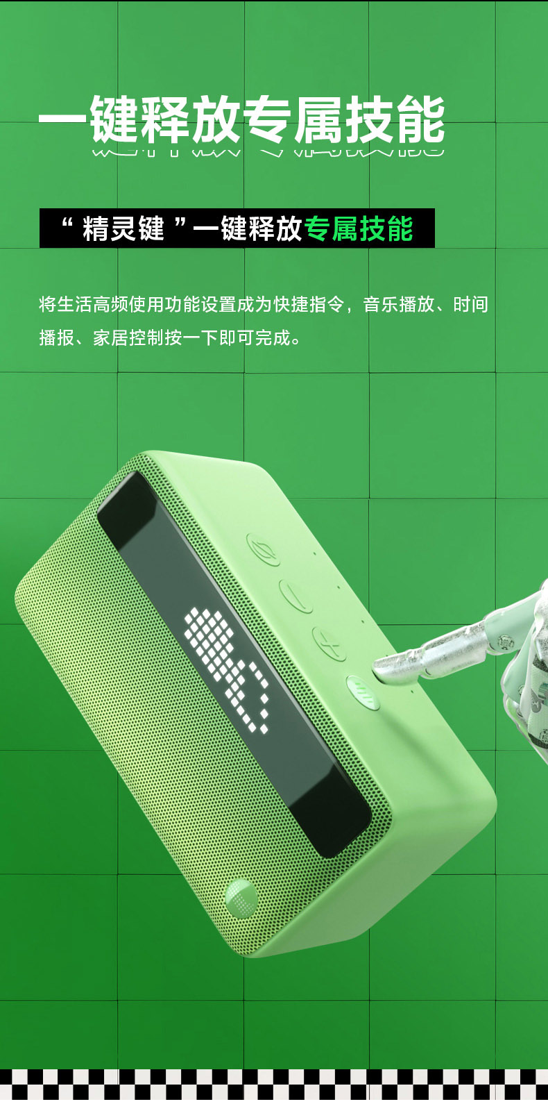 天猫精灵in糖2智能音箱蓝牙音响时钟屏闹钟智能升级语音机器人红色