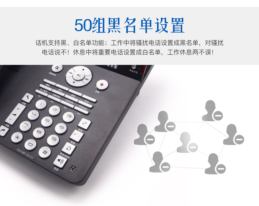 数字录音电话机设置(数字录音电话机设置方法)