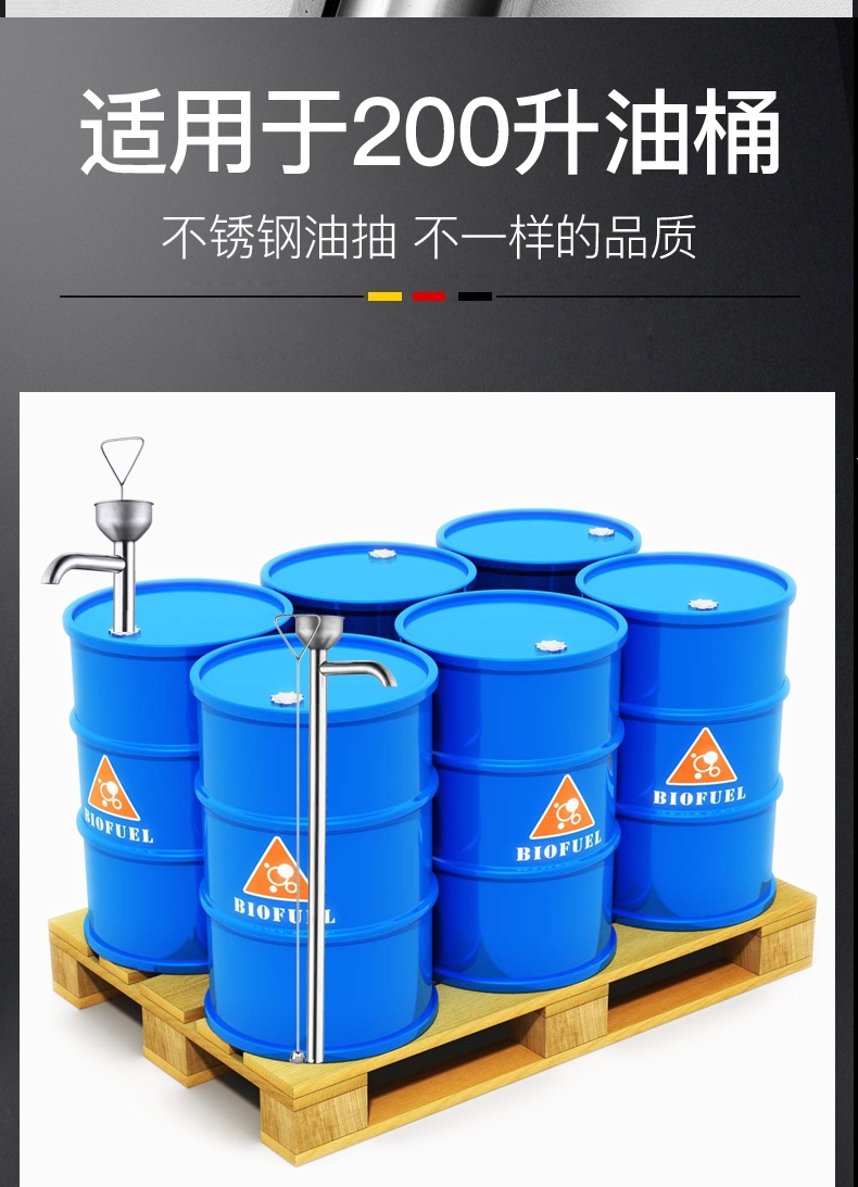 古达不锈钢油抽大号手动抽油器手拉式抽油泵200l升油桶吸水器油抽子