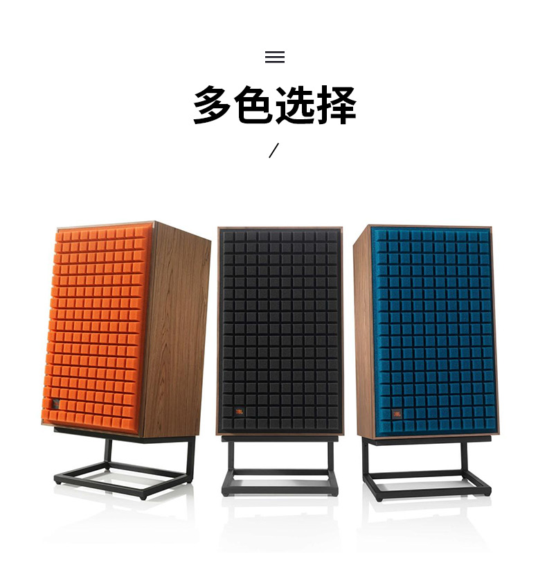 jbll100家庭影院音响音箱电视音响发烧音响hifi级高保真监听箱黑色对