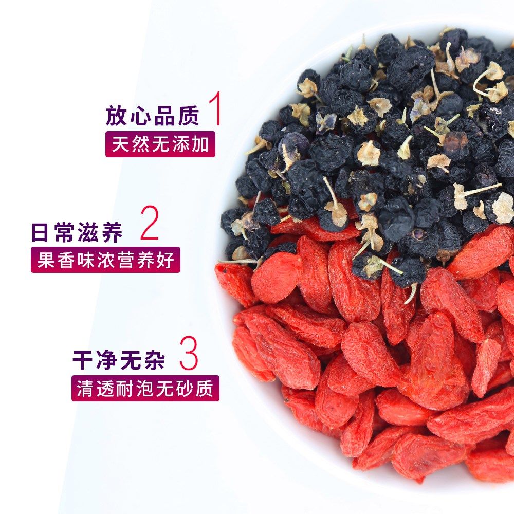 黑枸杞礼盒装100g送礼袋装装正宗黑红枸杞野生青海黑苟枸杞子干泡水