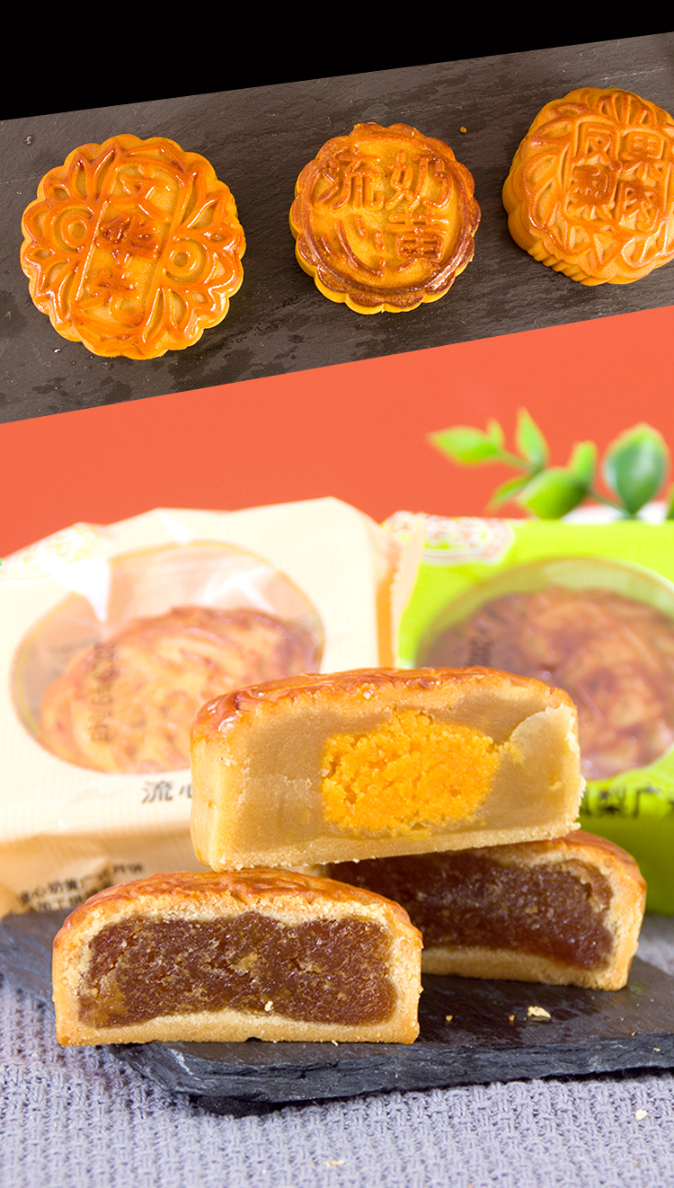 黔甲贞品月饼 贵州特产流心奶黄月饼 纯莲蓉蛋黄广式月饼 凤梨水果多