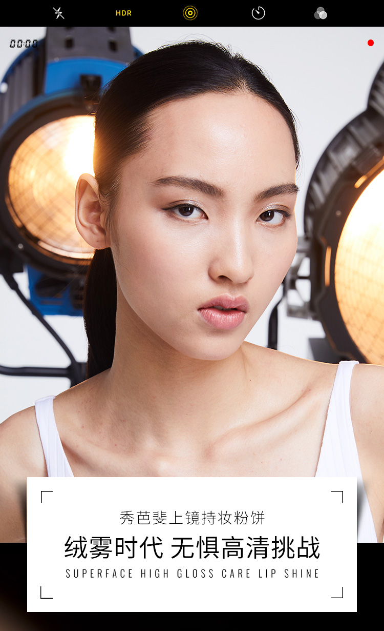 秀芭斐彩妆用品 superface秀芭斐上镜持妆粉饼13.