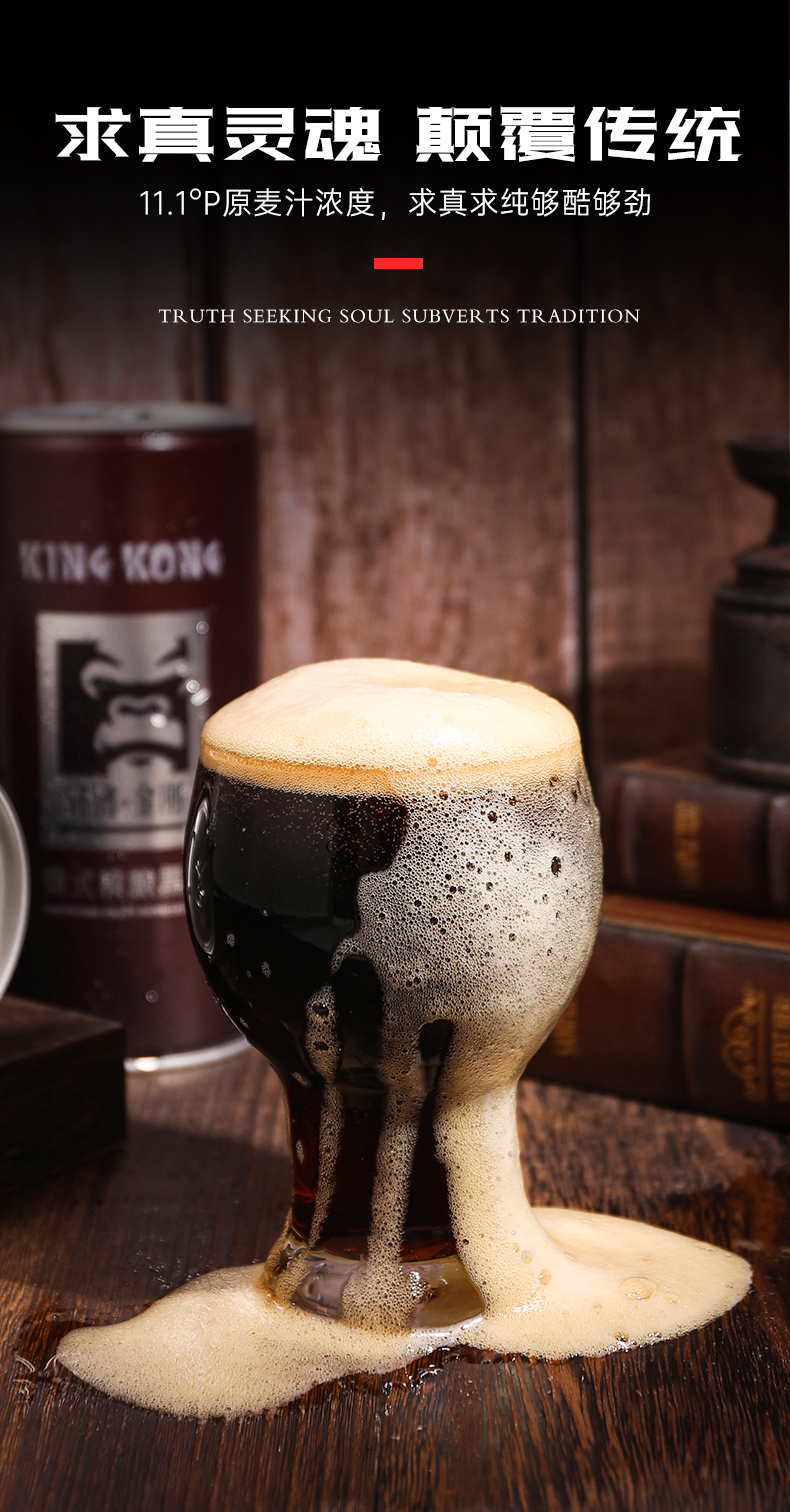 轩博啤酒 轩博精酿啤酒金刚黑啤原浆小麦焦糖色扎啤大桶装整箱【价格