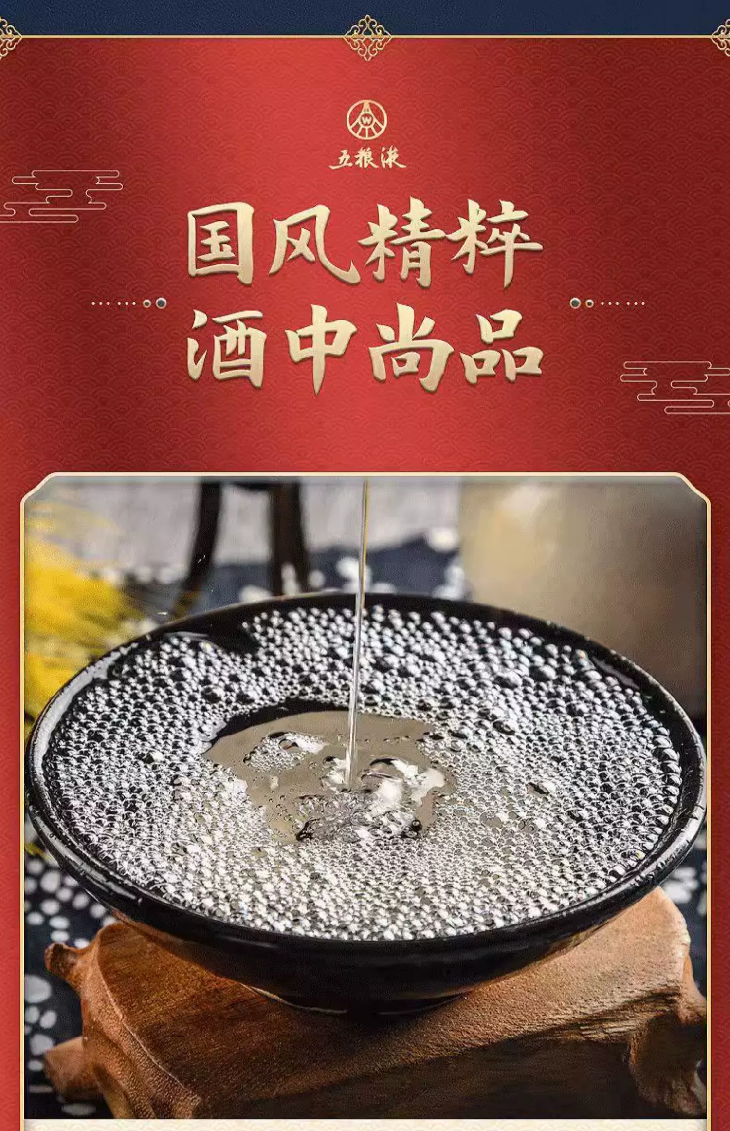 五粮液百鸟朝凤蓝彩凤礼盒52度浓香型白酒500ml*6瓶整箱中秋佳节
