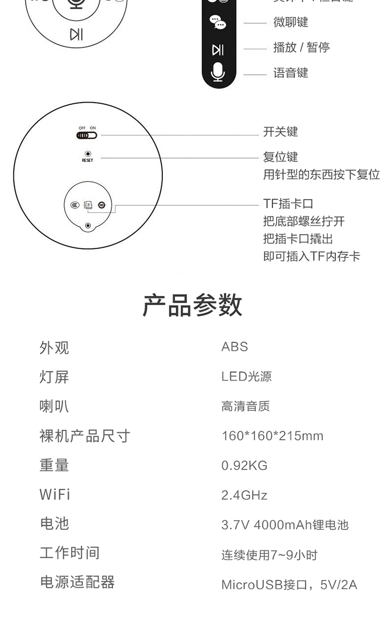 科大讯飞iflytek机器人阿尔法蛋a10智能机器人学习机儿童早教机学习