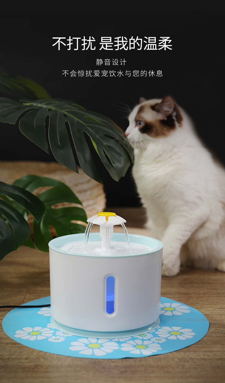 豪蜂宠物日用 猫咪饮水机电动喷泉自动流动循环过滤水猫喝水猫用宠物