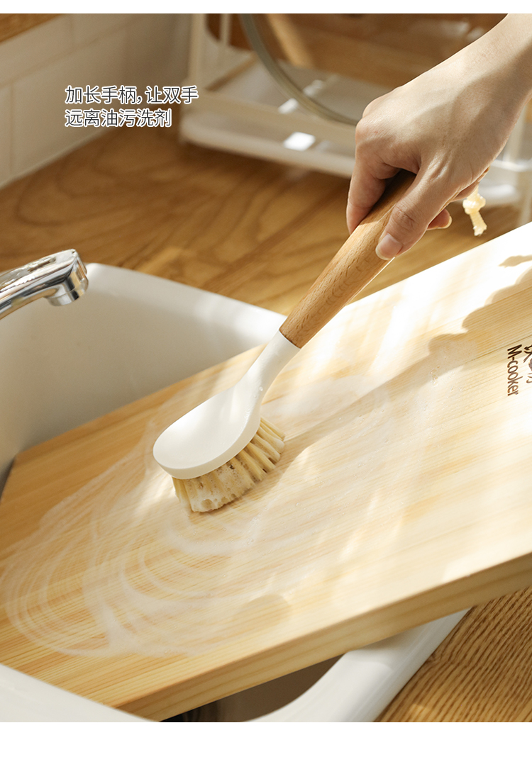 三维工匠家用厨房剑麻长柄清洁刷洗碗刷子榉木洗锅刷清洁刷子去污刷