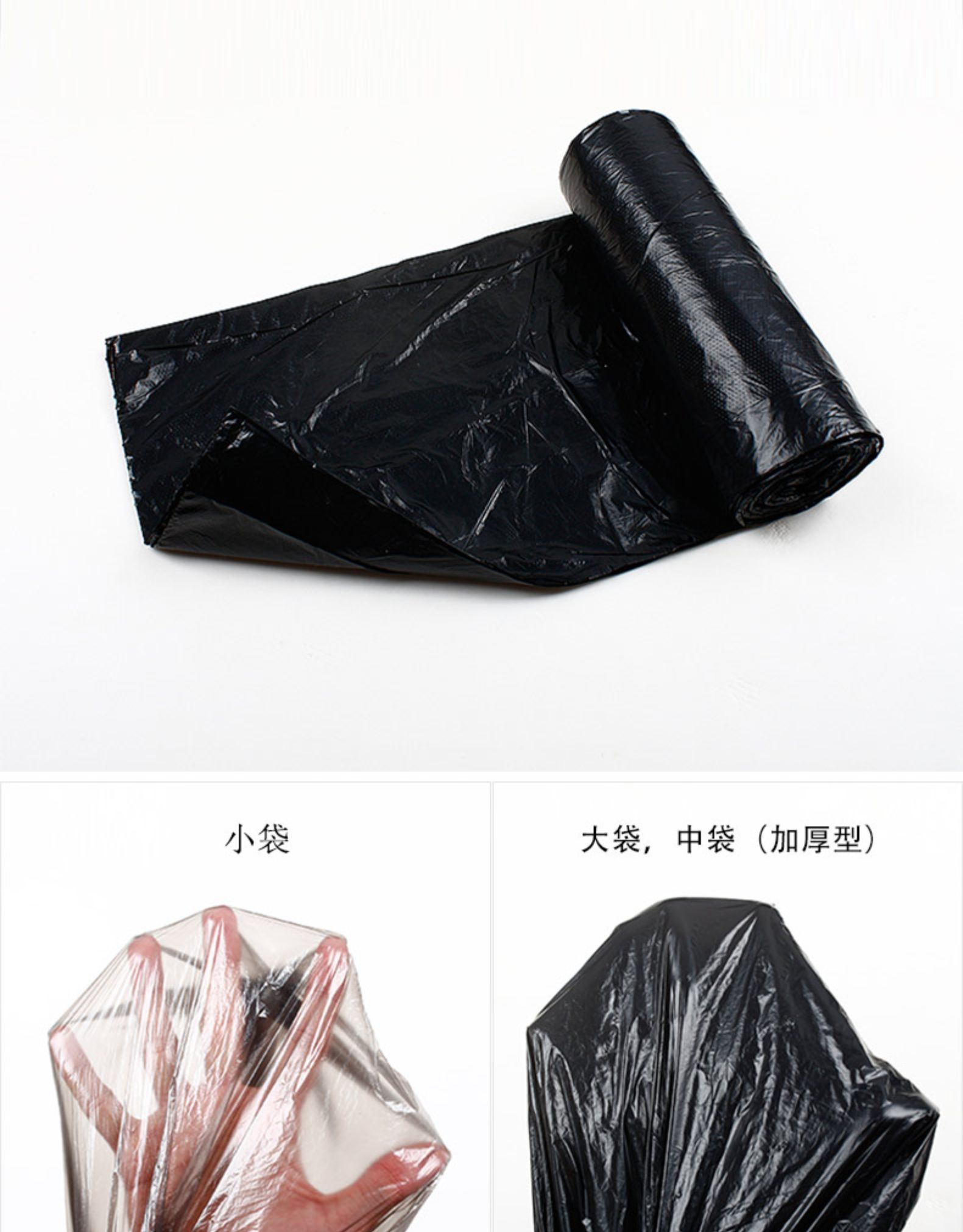 黑色大号加厚垃圾袋平口点断式家用厨房商用30l40l50l压花三维工匠