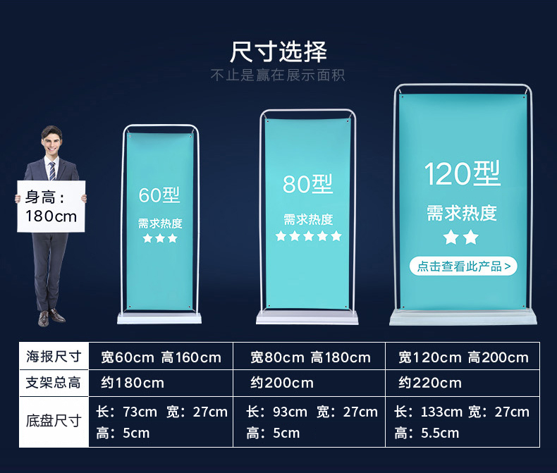 型x展架广告牌展示架立式易拉宝80x180海报设计落地式定制制作