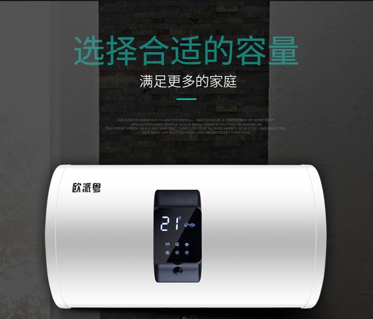 电热水器蓄水式小型欧派粤dszf50a50升洗澡家用储水式热水器电